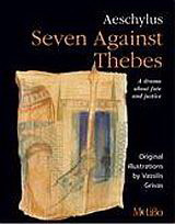 Aeschylus: Seven Against Thebes: A Drama About Fate and Justice