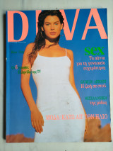 Περιοδικό Diva τεύχος 8 06/1991