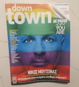 Down town Κύπρου τεύχος 706