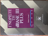 ΓΝΩΡΙΣΤΕ ΤΗΝ DBASE III PLUS