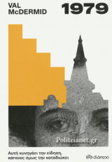 1979