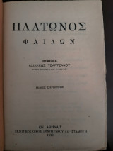Μήδεια