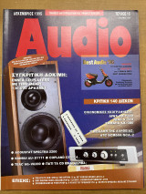 Audio τεύχος 15 12/1995