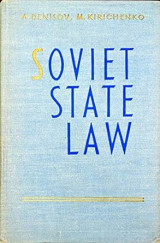 Soviet State Law