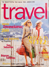 Αθηνόραμα Travel Ανοιξη 2007