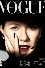 Vogue greece - Τεύχος 69 - Οκτώβριος 2025