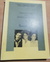 Εκπαίδευση και Ισότητα Ευκαιριών