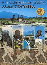 Alexander the Great's Macedonia: History, Culture, Tradition, Environment