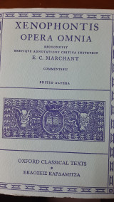 Xenophontis Opera Omnia