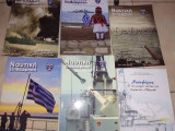 Ναυτική επιθεωρηση
