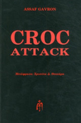 Croc Attack