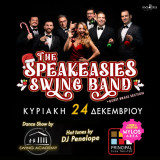 Jazz & blues τευχος νο 4