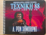 Λ. Ρον Χάμπαρντ - Τεχνική 88 (Περιστατικά στην τροχιά πριν από τη γη) Διαλέξεις 10-17