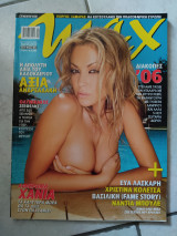 Max 05 09/2006