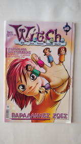 Witch #40