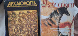 Αρχαιολογία 10 τεύχη