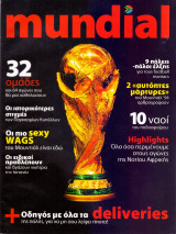 Mundial 2010