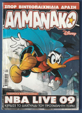 Αλμανάκο, Walt Disney, Αρ. Τεύχους 215