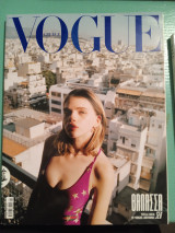 Vogue Greece No 4