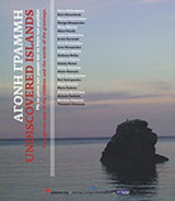 ΑΓΟΝΗ ΓΡΑΜΜΗ