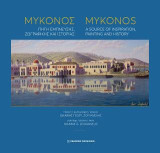Μύκονος | Mykonos: Πηγή Έμπνευσης, Ζωγραφικής και Ιστορίας | A Source of Inspiration, Painting and History