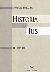 Historia et Ius: 1989-2004