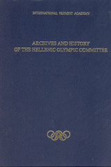 Archives and History of the Hellenic Olympic Committee