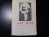 ΚΑΡΛ ΜΑΡΞ - Η ΖΩΗ ΚΑΙ ΤΟ ΕΡΓΟ ΤΟΥ