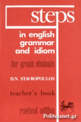 Steps in English Grammar and Idiom 1-5