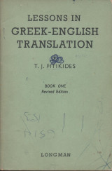 Greek - English Translation Book One