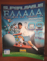 Super League Ελλάδα, Πρωτάθλημα Οπάπ 09-10