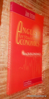 English For Students of Economics - Macroeconomics