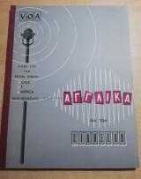 Αγγλικά δια των ειδήσεων