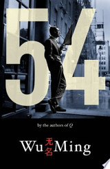 Fifty Four