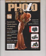 Περιοδικό Photonet Νο 89 Ιανουάριος 2006