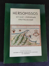 Hersonissos Limani - PIskopiano Koutouloufari