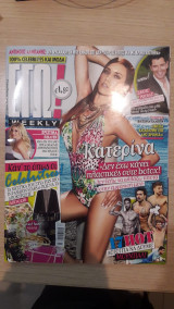 Εγώ Weekly - 5 Ιουνίου 2014