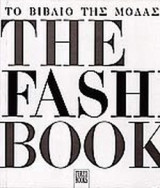 The Fashion Book